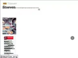 Sites similar to fitseven.ru