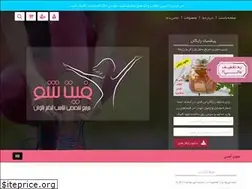 Sites similar to fitsho.ir