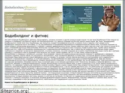 Sites similar to fitsport.ru
