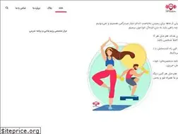 Sites similar to fitstation.ir
