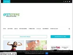 Sites similar to fitsteps.gr