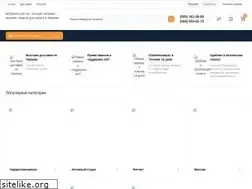 Sites similar to fitstore.com.ua