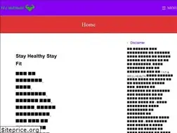 Sites similar to fittandwellhealth.com