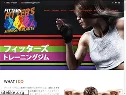 Sites similar to fittersgym.com