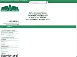 Sites similar to fittonia.ru