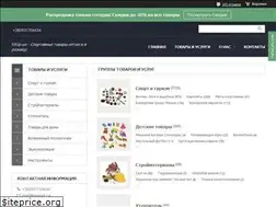 Sites similar to fitup.ua