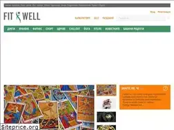 Sites similar to fitwell.bg