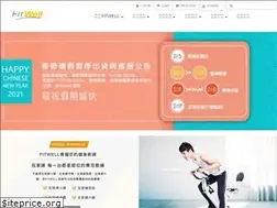 Sites similar to fitwellshop.com