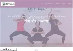 Sites similar to fityoga.in