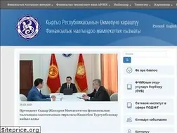 Sites similar to fiu.gov.kg