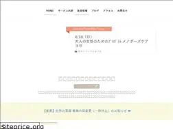 Sites similar to five-r.co.jp
