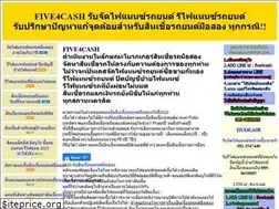 Sites similar to five4cash.com
