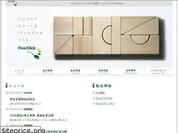Sites similar to fiveclick.jp