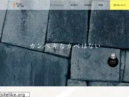 Sites similar to fivedrive.jp