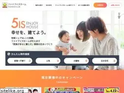 Sites similar to fiveishome.jp