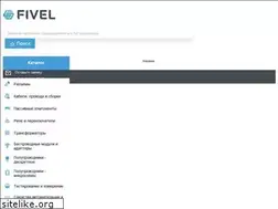 Sites similar to fivel.ru