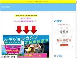 Sites similar to fivemanarmy.jp