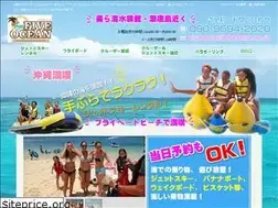 Sites similar to fiveocean.jp