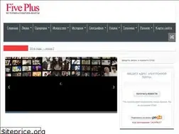 Sites similar to fiveplus.org.ua