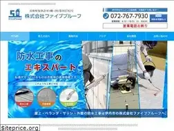 Sites similar to fiveproof.co.jp