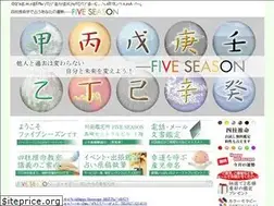 Sites similar to fiveseason.jp