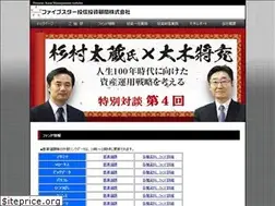 Sites similar to fivestar-am.co.jp