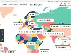Sites similar to fivestar-club.jp