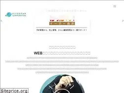 Sites similar to fivestar-corporation.co.jp