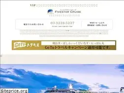 Sites similar to fivestar-cruise.com