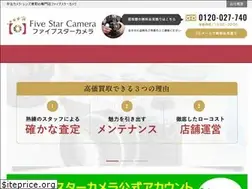 Sites similar to fivestarcamera.net