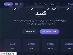 Sites similar to fiveta.ir