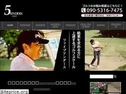 Sites similar to fiveunders.com