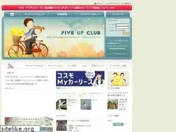 Sites similar to fiveup.co.jp