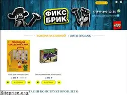 Sites similar to fix-brick.ru