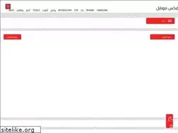 Sites similar to fix-mobiles.blogspot.com
