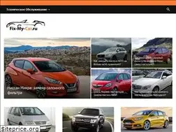 Sites similar to fix-my-car.ru