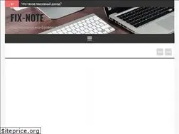 Sites similar to fix-note.ru