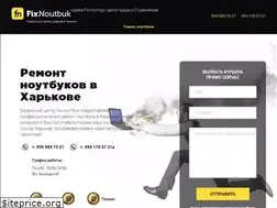 Sites similar to fix-noutbuk.kh.ua