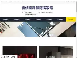 Sites similar to fix-online.com.tw