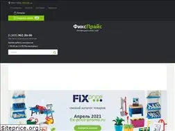 Sites similar to fix-price-promo.ru