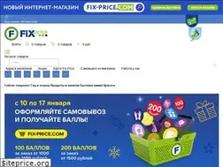 Sites similar to fix-price.ru