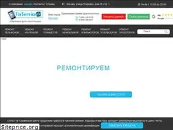 Sites similar to fix-service24.ru