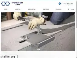 Sites similar to fix-union.ru