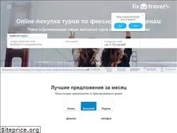 Sites similar to fix.travel