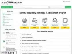 Sites similar to fixagen.ru