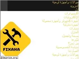 Sites similar to fixaha.com