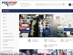 Sites similar to fixatop.ru