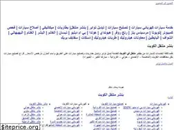 Sites similar to fixautos.net