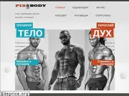 Sites similar to fixbody.ru