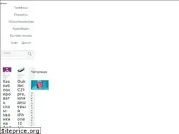 Sites similar to fixclan.ru